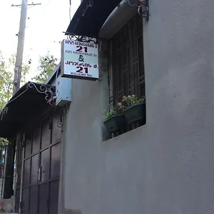 гостевой дом Old District ** Тбилиси